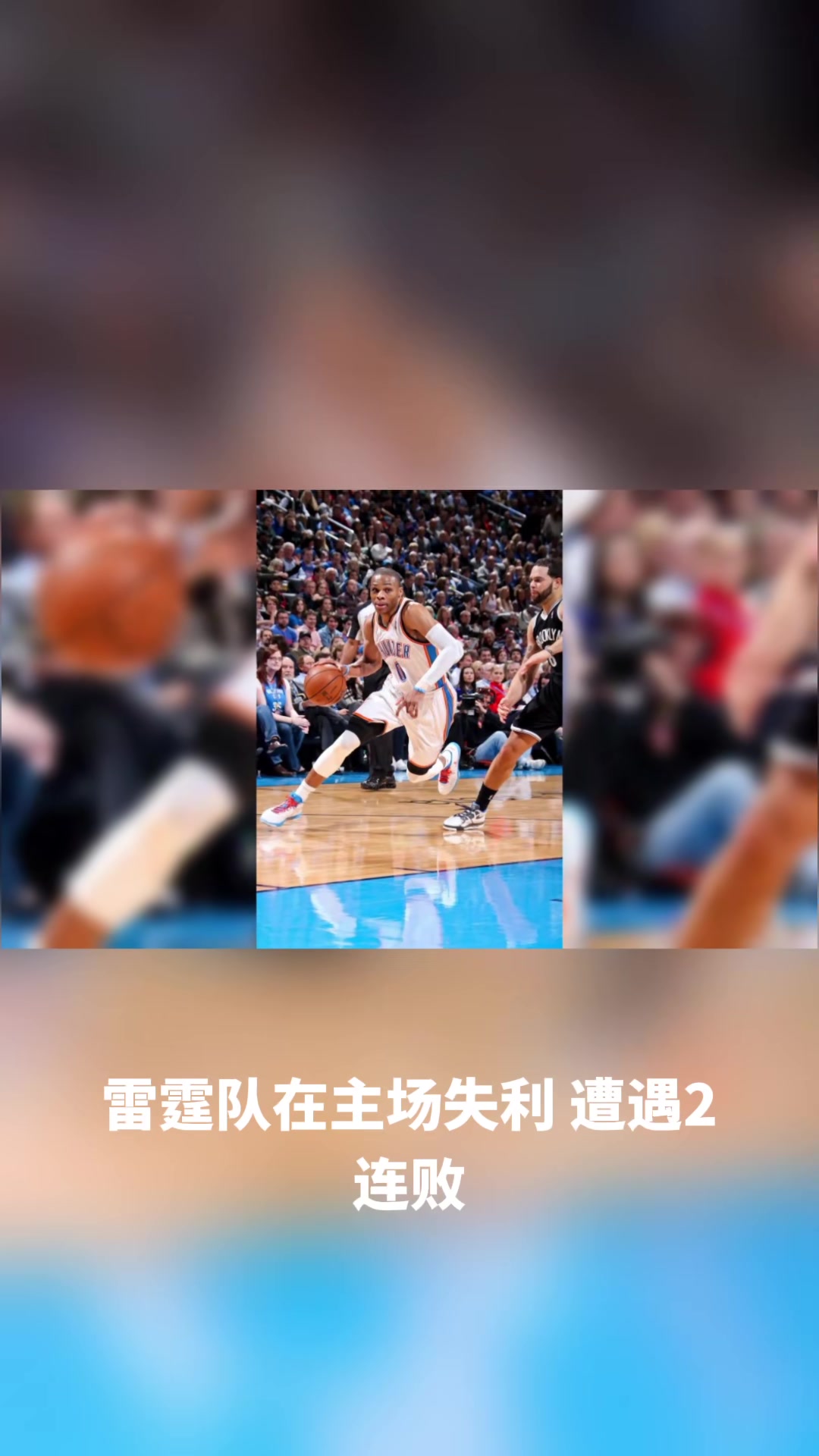 蒂姆与60激战切尔西分钟，反败为胜胜负难料！，东契奇焦点对战引发球迷热议的简单介绍